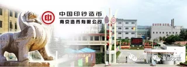 我们的钱币都是从哪里生产的?您知道吗?